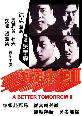 《老公出差免费看》海报